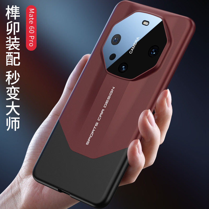 PorscheDignHuawMate50