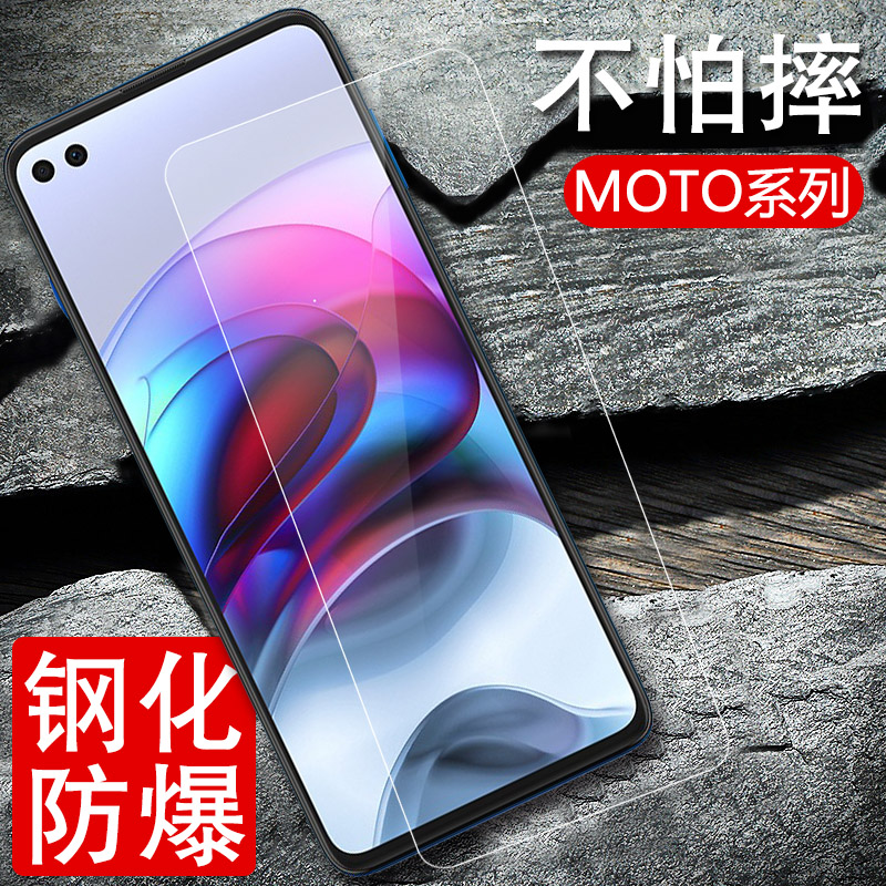 适用moto摩托罗拉x50ultr