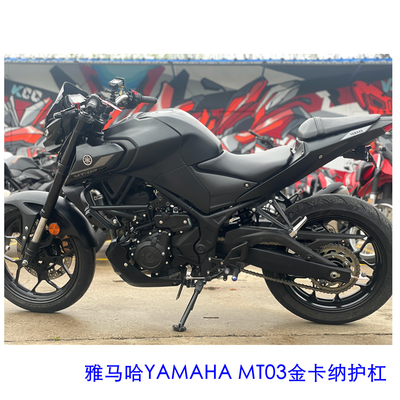 YAMAHA雅马哈MT03/R3摩托车护杠车身保护无损金卡纳护杠桩三疯