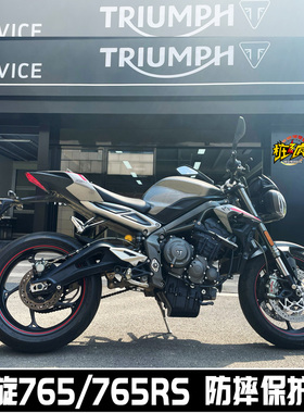 适用于Triumph凯旋StreetTriple765防摔保护改装护杠金卡纳护杠