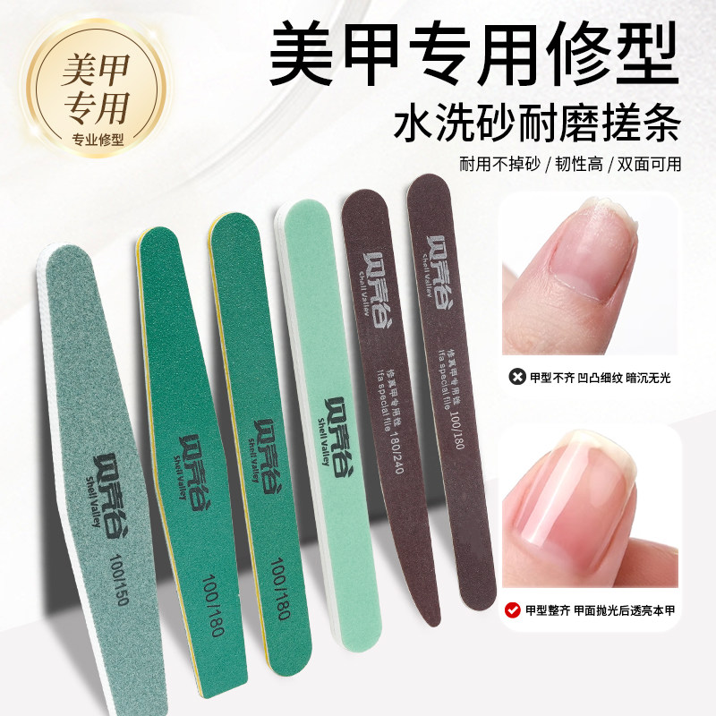 薄刀水洗砂搓条耐磨不掉砂双面打磨海绵搓抛光美甲师专用美妆工具,彩妆/香水/美妆工具,穿戴甲/甲片,淘宝优惠券,粉丝福利购,淘宝优惠卷