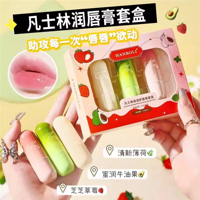A凡士林润唇膏男女秋冬保湿滋润补水防干裂唇炎学生