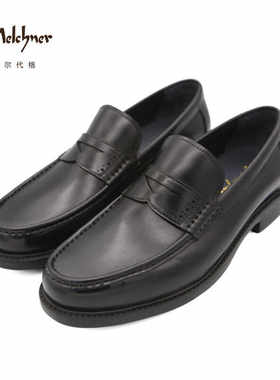 乐福鞋梅尔代格一脚蹬