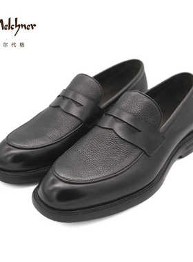梅尔代格黑色百搭男鞋真皮一脚蹬乐福鞋休闲皮鞋124ALF26A