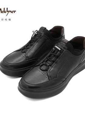 Melchner梅尔代格牛皮革冲孔休闲运动皮鞋123ANV50A