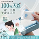 三合一湿敷棉敷脸专用可拉伸敷脸专用独立包装 省水保湿 卸妆化妆棉
