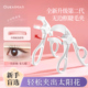 2025新款 眼睫毛夹广角无边框女生局部夹睫毛器带梳齿卷翘持久定型