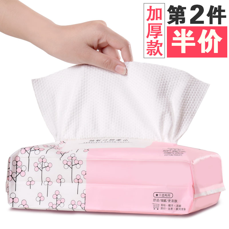 欧凯曼一次性洗脸巾抽式珍珠纯棉加厚洗面巾纸巾女家用擦脸洁面巾