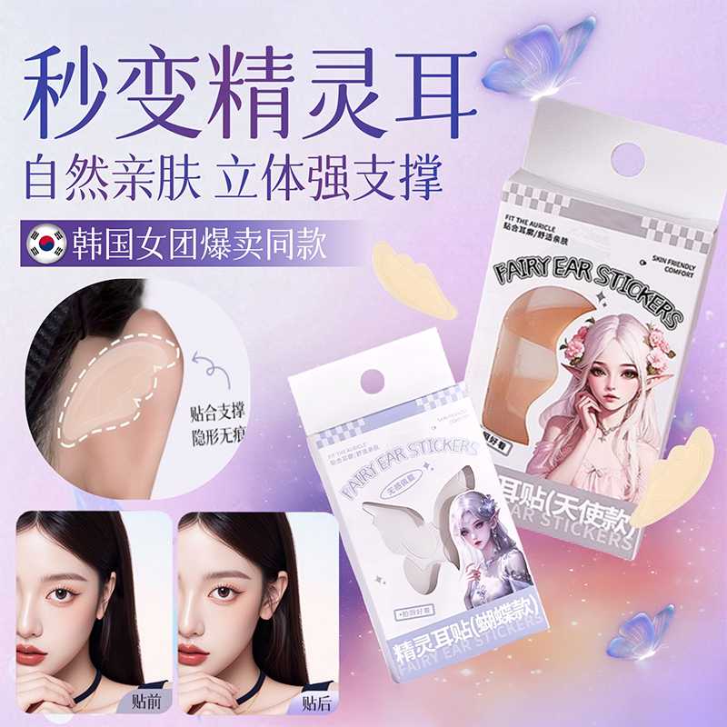 【可重复使用】防水防汗不翘边