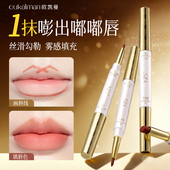 唇线笔防水持久不掉色不粘杯口红裸色丰唇雾感嘟唇修饰唇部勾线笔