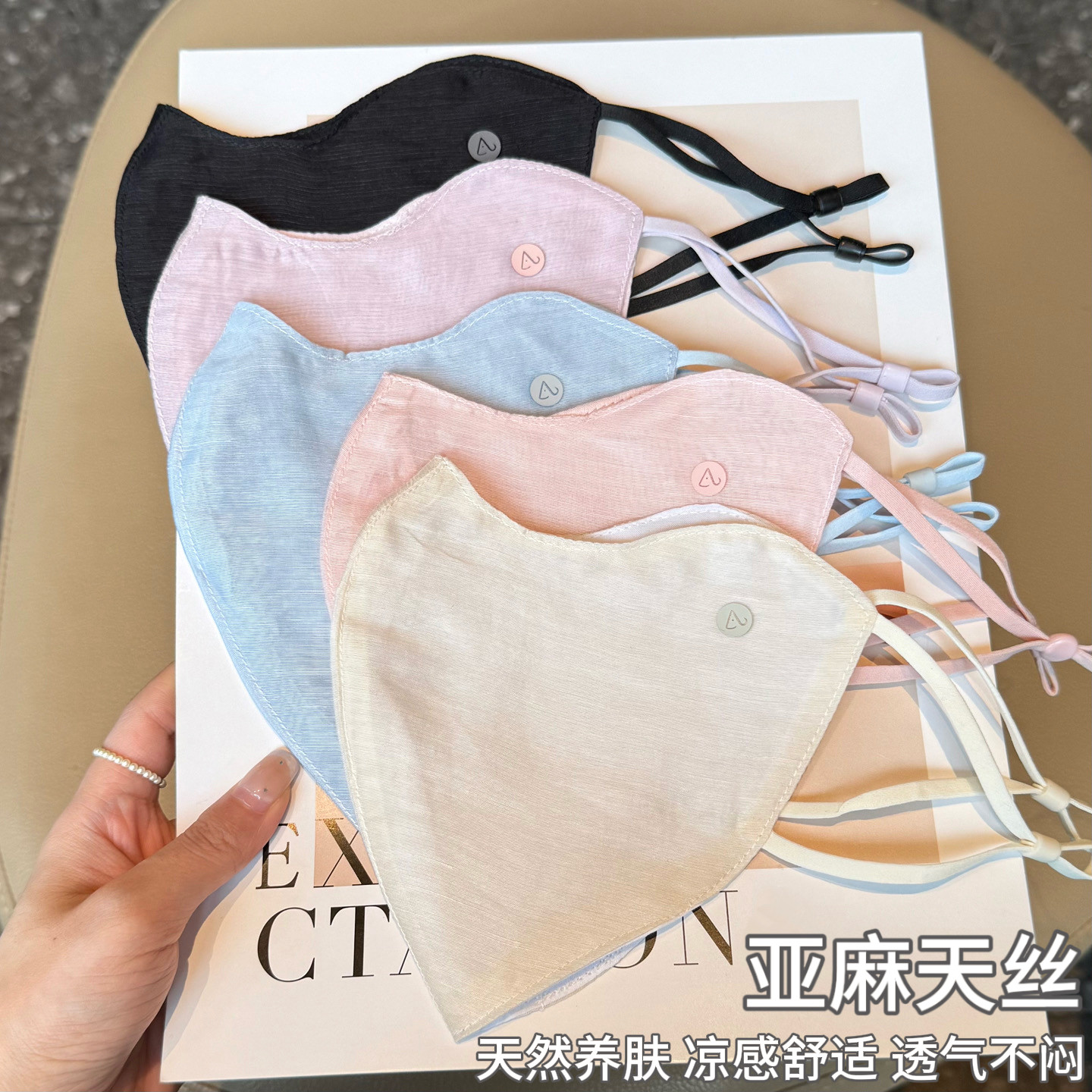 春夏高颜值亚麻天丝防晒口罩时尚轻薄透气户外防紫外线遮阳面罩