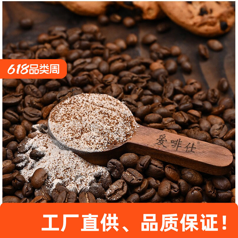 散装咖啡1kg特浓拿铁风味三合一大包袋装速溶原味提神咖啡机饮品