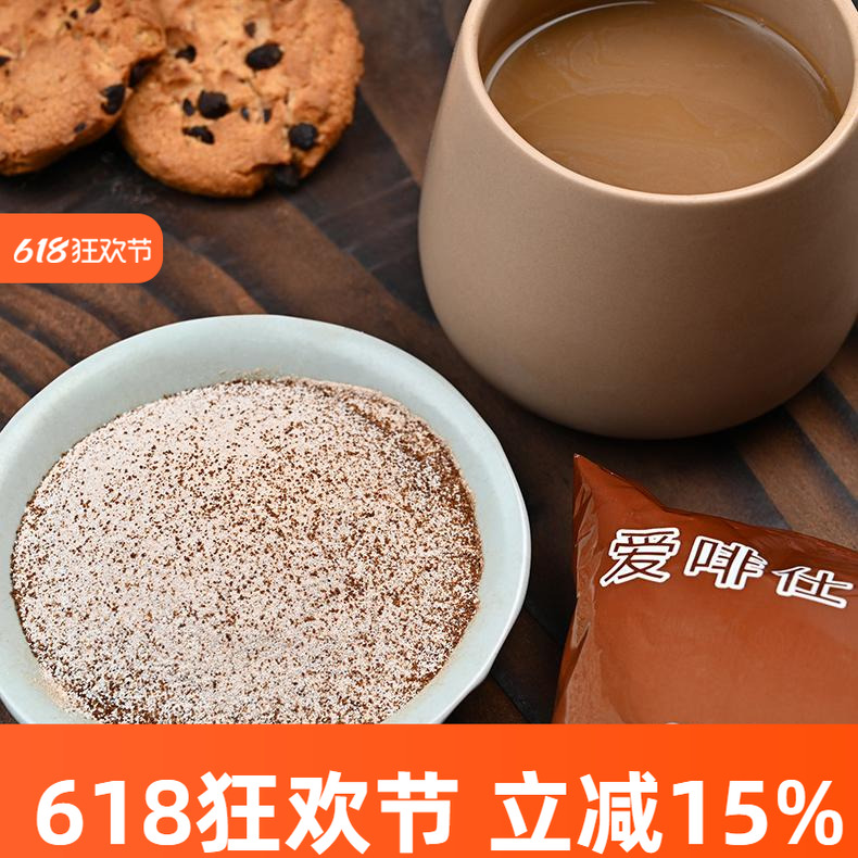 拿铁速溶咖啡粉袋装商用奶茶机原料酒店餐饮原味散装梦幻提神包邮