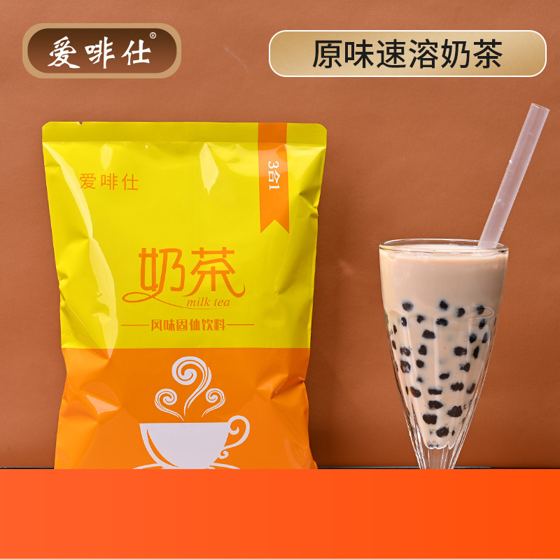 原味奶茶阿萨姆专用袋装速溶