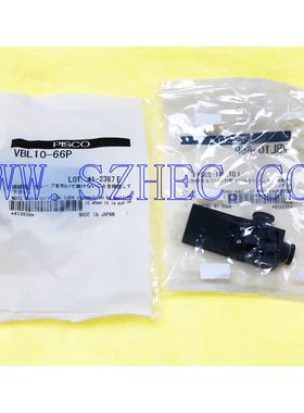 原装正品日本PISCO真空发生器VBL10-66P VBL07-66P VBL05-44P现货