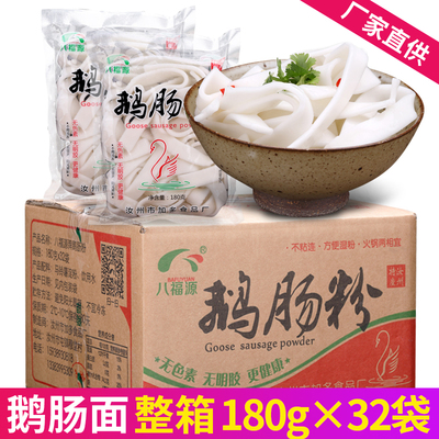 肠粉180g凉拌火锅冒菜配料麻辣烫