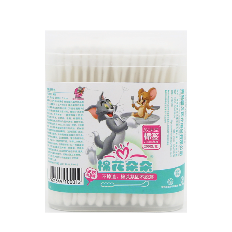 棉花朵朵医用灭菌级清洁消毒棉签