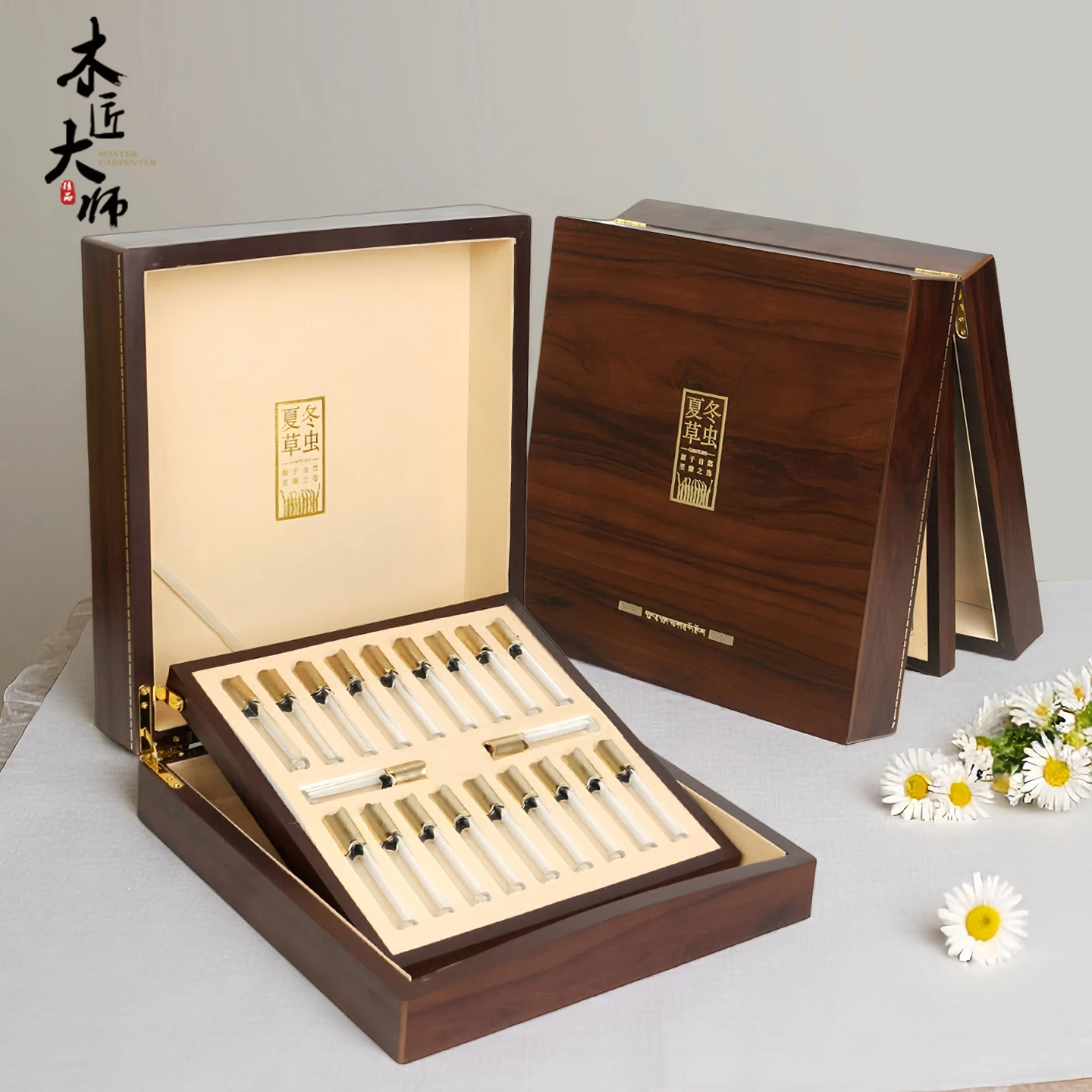 虫草礼品盒空盒可定制10只20只装冬虫夏草包装单支高档升降虫草盒