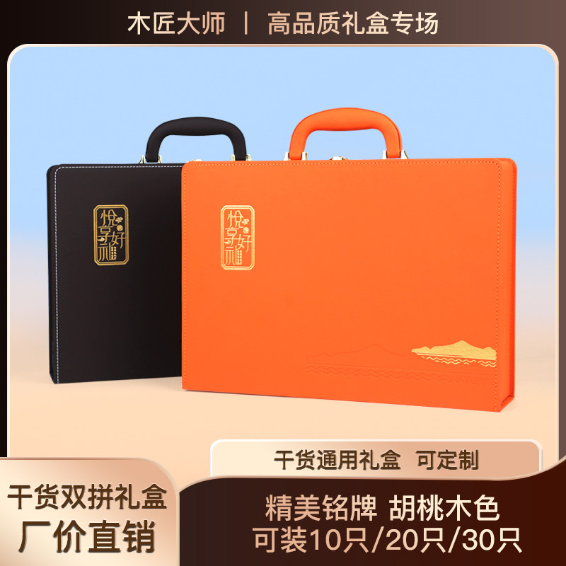 干货包装盒2斤装双拼海参鲍鱼干海鲜礼盒山货礼品盒干货礼盒空盒