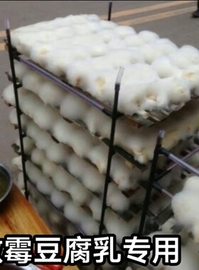 云南文山平坝臭豆腐毛豆腐米线生品/小锅臭豆腐米线做豆腐乳生胚