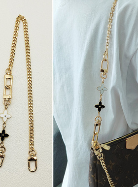 四叶草麻将包短链条单买AVA加长延长链适用LV蔻驰迪奥赛琳腋下包