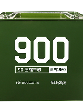 900压缩饼干户外徒步饱腹干粮