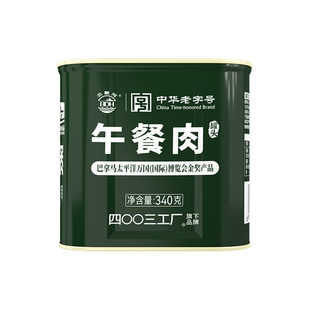 北戴河340g午餐肉罐头速食即食家庭应急长期储备食品