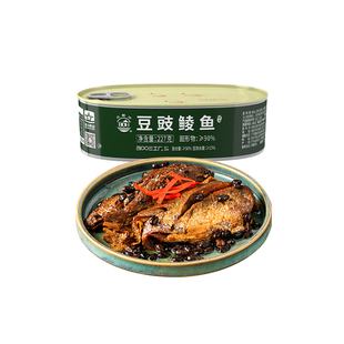 北戴河牌豆豉鲮鱼罐头227g方便即食下饭熟食鲮鱼肉鱼罐头速食