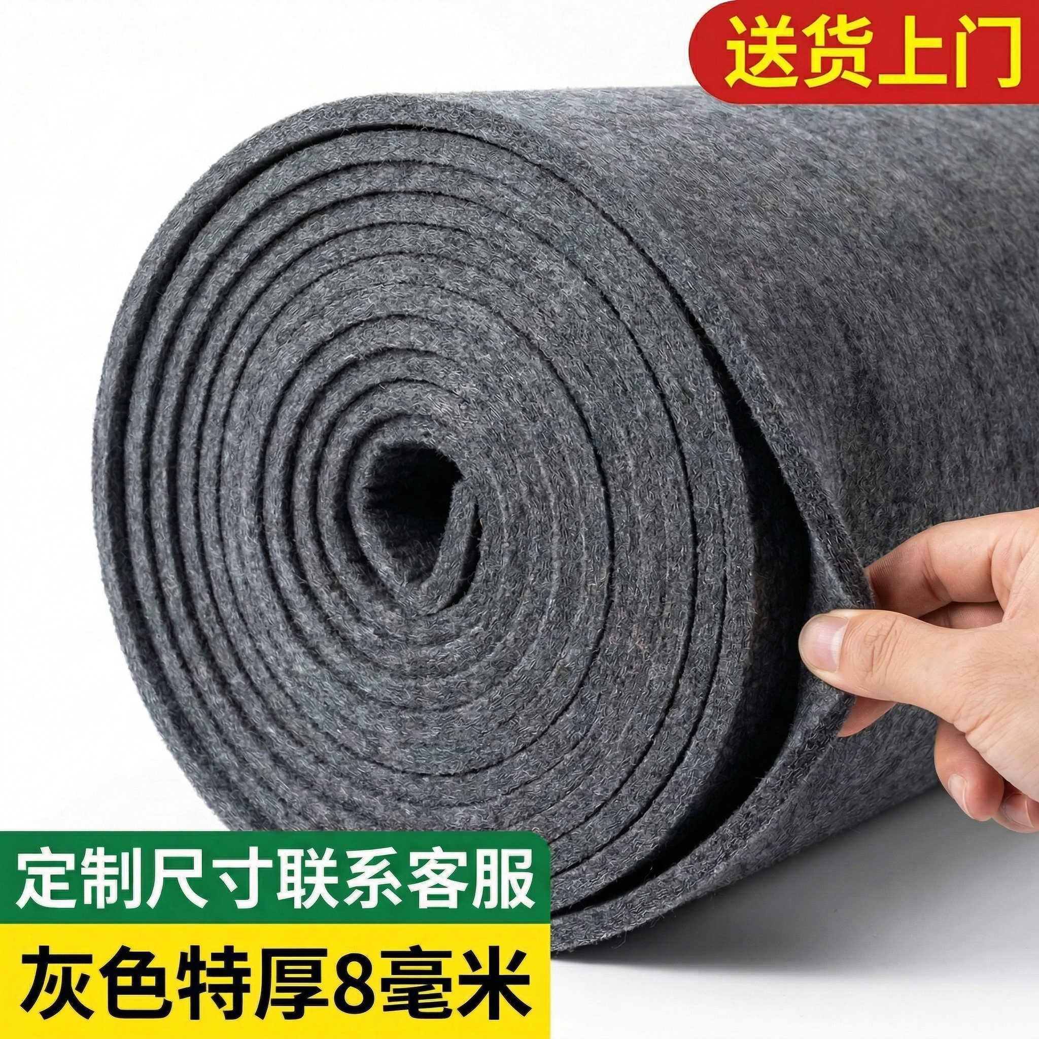 灰色加厚防滑隔音满铺地毯