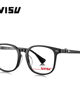EVISU眼镜惠美寿光学镜架男女大脸板材素颜神器6085