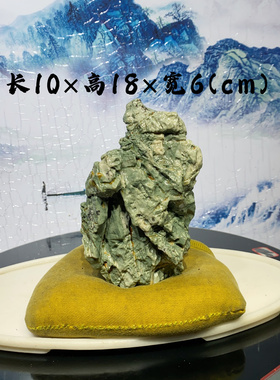 11天然九龙壁原石玉石奇石绿色石头阿富汗玉红碧玉收藏靠山石