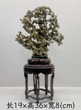精品九龙壁奇石摆件送礼高档玲珑石纯天然