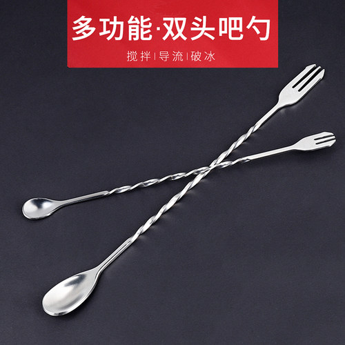 长柄不锈钢长吧勺32cm搅拌棒鸡尾酒调酒棒咖啡奶茶搅拌勺吧匙吧勺