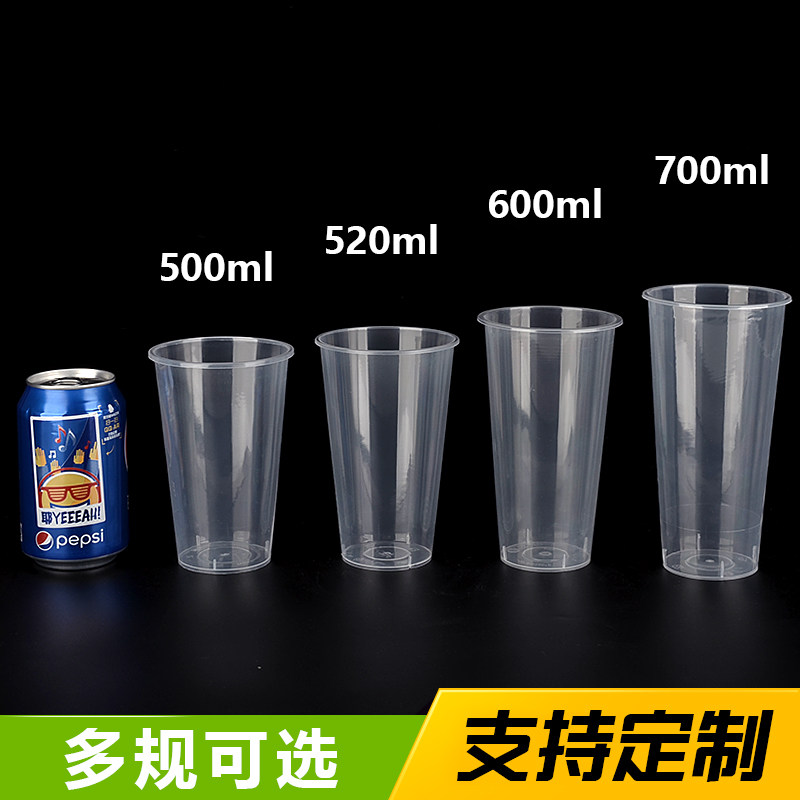 奶茶注塑杯一次性奶茶杯塑料杯pp果汁杯带盖加盖饮料杯加厚吸管图片