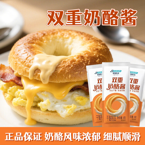 熊猫牌双重奶酪酱8g炸鸡蘸料