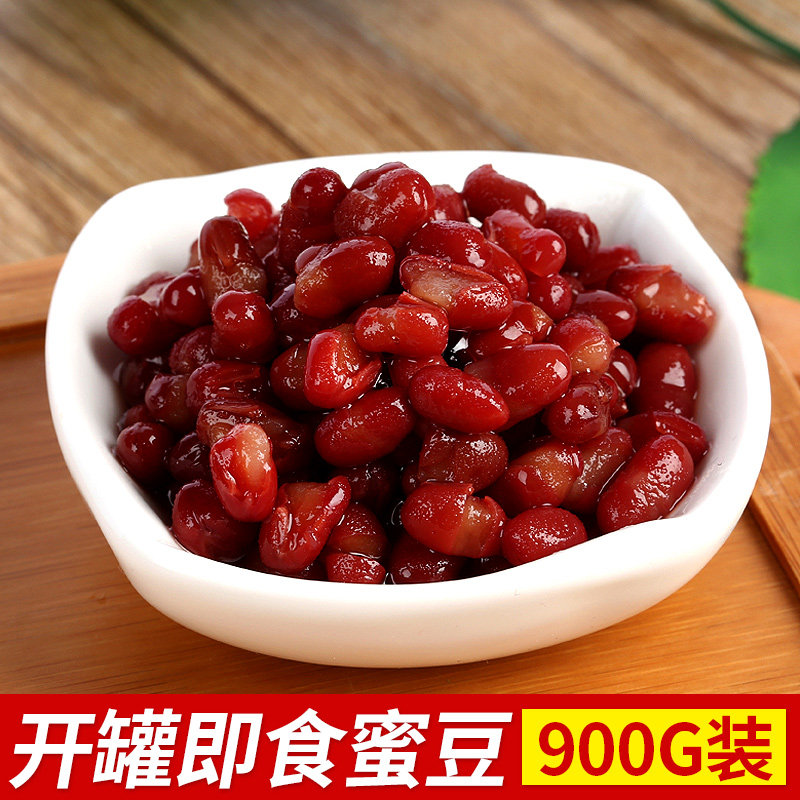 红豆罐头燕麦青稞芋头密豆糖纳豆开罐即食奶茶甜品店适用原料900g,水产肉类/新鲜蔬果/熟食,水果罐头,淘宝优惠券,粉丝福利购,淘宝优惠卷