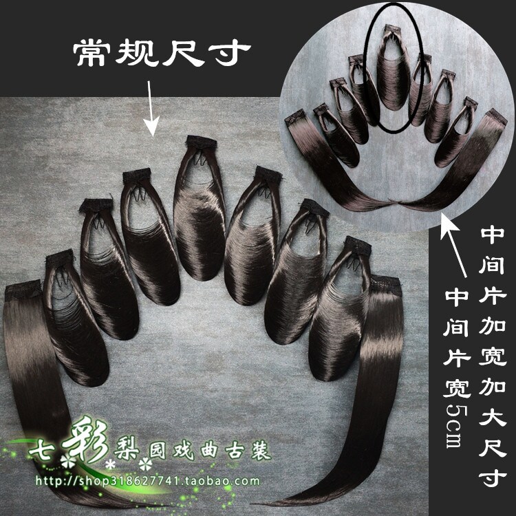 戏剧京剧戏曲仿人发鬓角青衣花旦片子包头用品刘海黑色仿真发水鬓