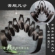 戏剧京剧戏曲仿人发鬓角青衣花旦片子包头用品刘海黑色仿真发水鬓