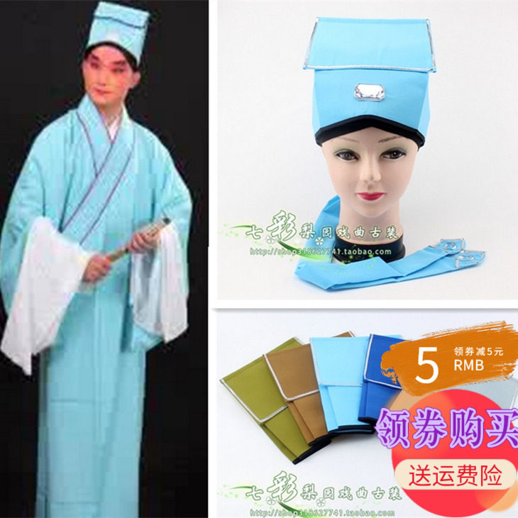 七彩梨园新款戏曲古装舞台表演香色老家员管家帽学士穷书生贫生巾