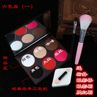 戏曲化妆用品全套腮红胭脂眼影盘锅黑哑光多色花旦小生舞台旦角妆