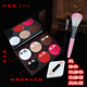 戏曲化妆用品全套腮红胭脂眼影盘锅黑哑光多色花旦小生舞台旦角妆