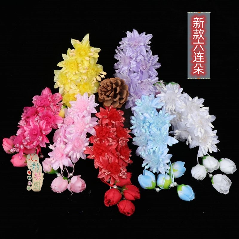 戏曲包头用品耳边花鬓花