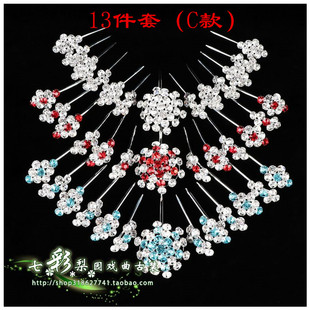 七彩戏曲剧用品京剧新款小梅花泡子青衣花旦旦角水钻头面戏剧头饰