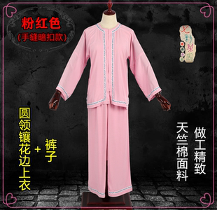 新款影楼古装戏服内衣粉纯棉小衣小裤戏曲京剧越剧青衣花旦水衣裤