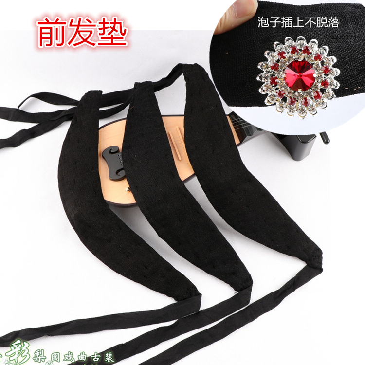 七彩梨园戏曲戏剧包头用品演出古装发髻发包发垫青衣花旦前额发垫