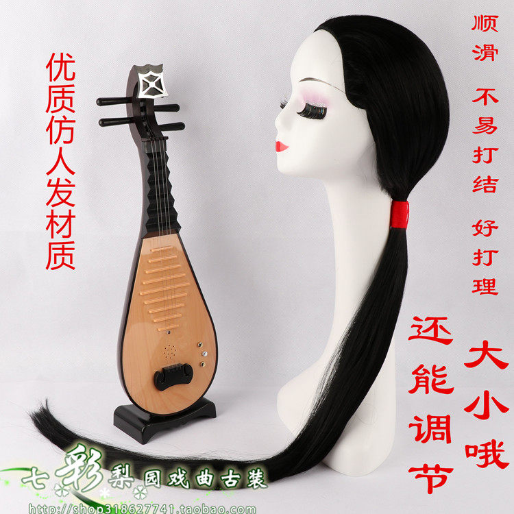 戏曲戏剧京剧越剧花旦假发古代小姐发饰虞姬古装发优质发丝头套