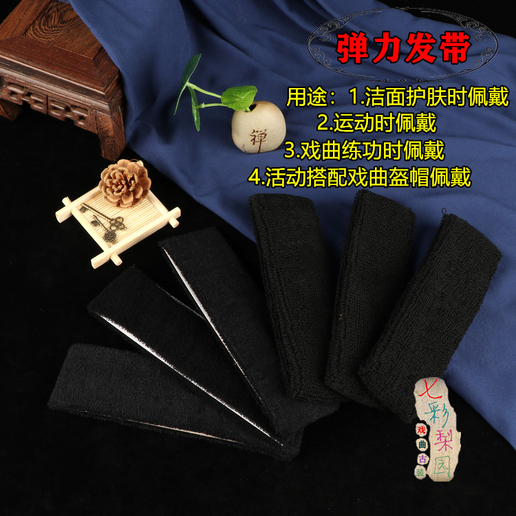 戏曲帽子包头配件束发带外出洗脸头带运动瑜伽发箍宽边头巾头饰图片