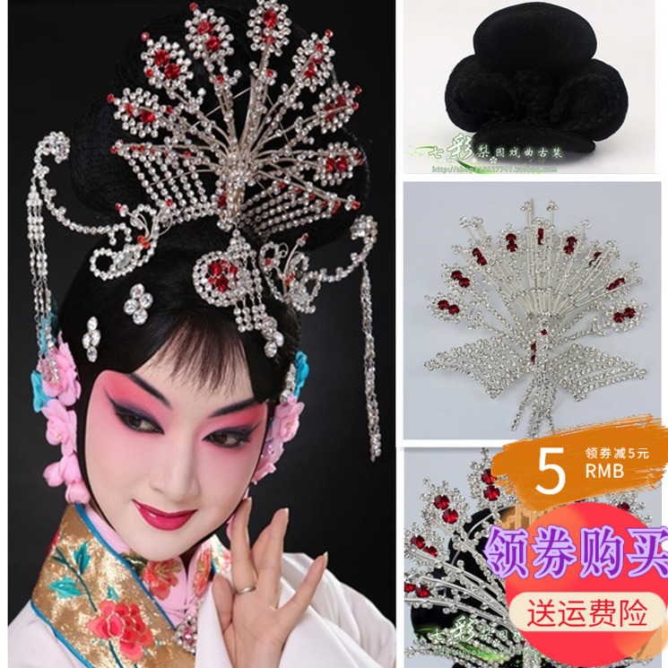 七彩梨园新款戏曲黑色各式青衣古装旦角戏剧水钻正凤头饰红娘发髻