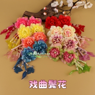 新款戏剧戏曲花旦小旦头花鬓花京越剧青衣双朵头饰耳边花珠坠兰花