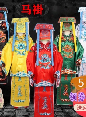 戏曲京剧小品舞台古装王朝马汉演出服装张龙赵虎开封府包青天马褂